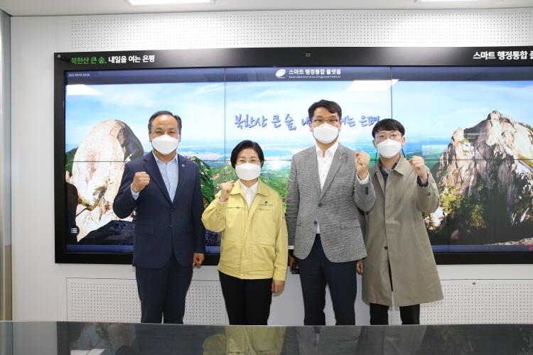 자매도시 창녕군 기념석 설치관련 현장방문 이미지